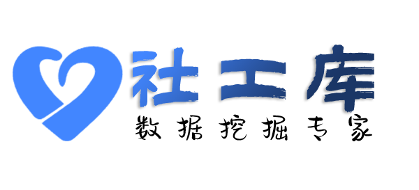 专业查询微信好友并提取实名信息